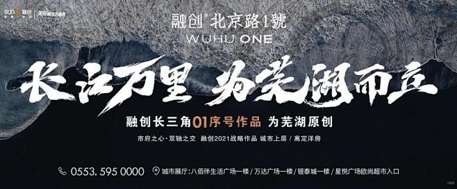 融创北京路1号