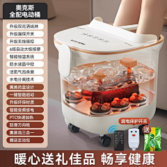 Favorite_黑格子采集到按摩器材SKU
