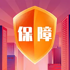 金融保险宣传推广护盾公众号次图