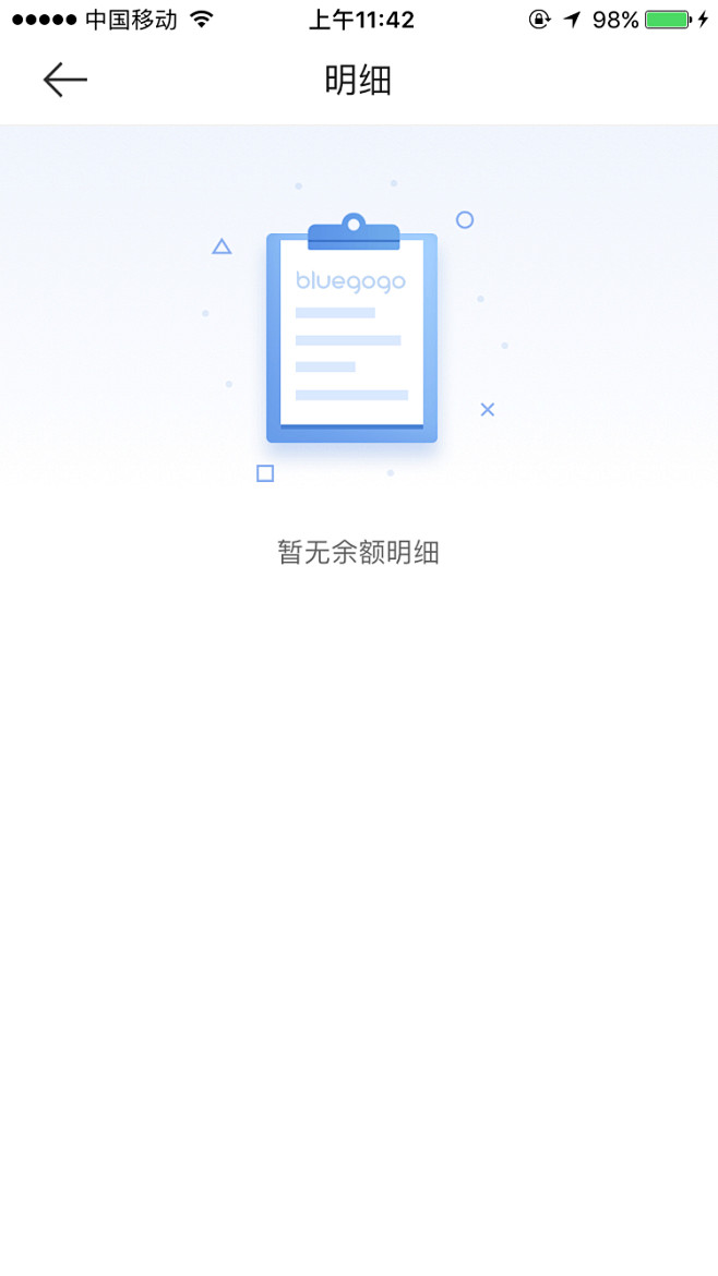 小蓝单车