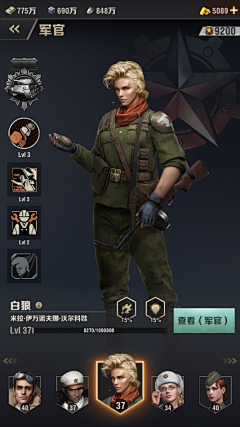 greenyZYL采集到slg