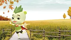 萝小闲枫叶户外电脑壁纸