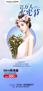 #万人水光节#水光针