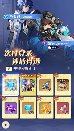 游艺创世采集到韩风