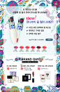 안나수이 브랜드데이 | O! Shopping Smart - CJmall