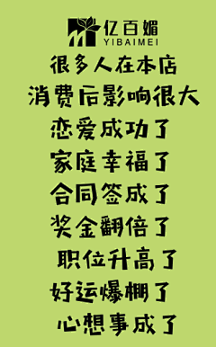 Aisi♚采集到对话