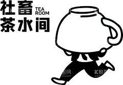 茶水间  - 源文件下载【酷图网】茶水间,背景墙,休息室,创意,办公休闲区