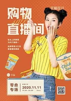 11月营销热点日历，双十一攻略来了！ : 热火朝天的双十一、聚会狂欢的万圣节、回馈温暖的感恩节……
