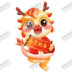 卡通龙 【酷图网】卡通龙,2024龙年,龙年,2024年龙,卡通龙形象,龙年春节,龙年贺卡,龙年吉祥,2024年,2024年台历,龙年挂历,龙年台历,2024年挂历,卡通龙年,龙年吉祥物,龙年卡通形象,龙年大吉,春节贺卡,龙年插画,龙年IP形象,龙年手绘卡通,龙年窗花,龙年素材,龙年红包,龙年海报,生肖龙,龙年门贴