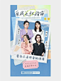海报灵感｜vol.18复古拼贴人物海报❼