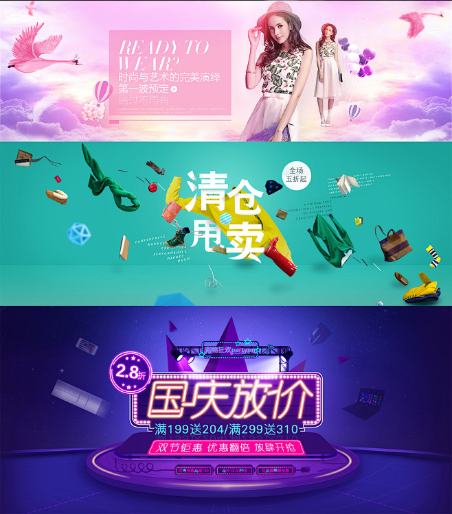 一大波海报来袭_秀作品_姚捷主页_我的联...