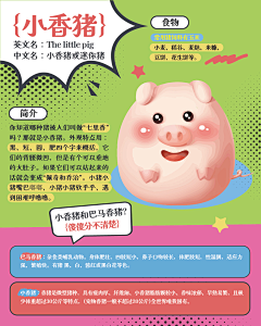 果粒77采集到森泊
