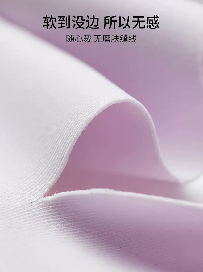 有棵树内衣女运动背心式软支撑无痕无钢圈防...