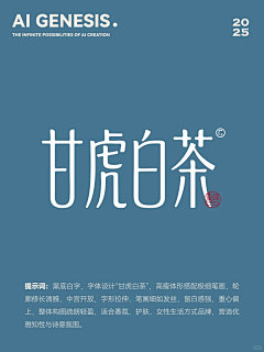 柯柯柯kby采集到AI