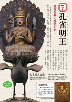 ╰小坏╯采集到雕塑