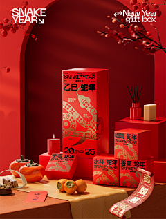 拥有现在采集到礼盒拍摄