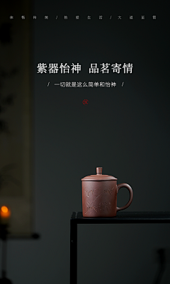 臻品齐玉坊采集到茶具