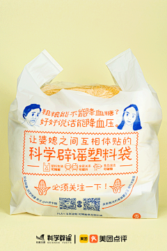 子粤采集到设计
