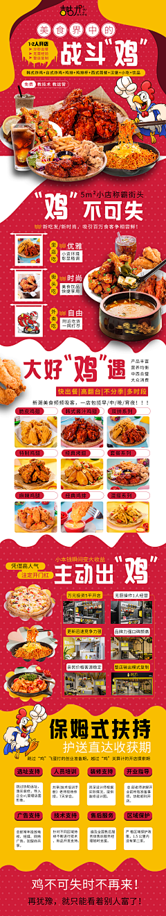 Aliknis采集到工作案例