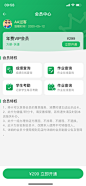 UI中国用户体验设计平台