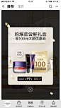 双11 预热 大促