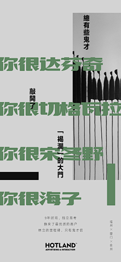 善良的王采集到平面
