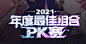 截屏2022-02-18 下午3.02.50