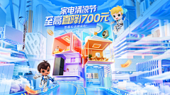 ·不将就·采集到场景