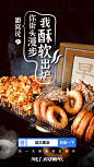 这是一个看完会饿的广告 @广告门 : 广告门网站是中国广告传播行业领先在线媒体及产业互动资讯服务平台。为广告传播行业提供专业行业信息，广告人才招聘培训，广告营销案例推荐等专业服务。致力于将广告主、广告代理公司、广告媒体有机结合, 打造多方交流、互助、协作的广告传播产业平台。多年以来深耕细作，与行业翘楚奥美广告、环时互动等建立了良好的长期合作关系。