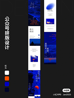 大贱客采集到长图