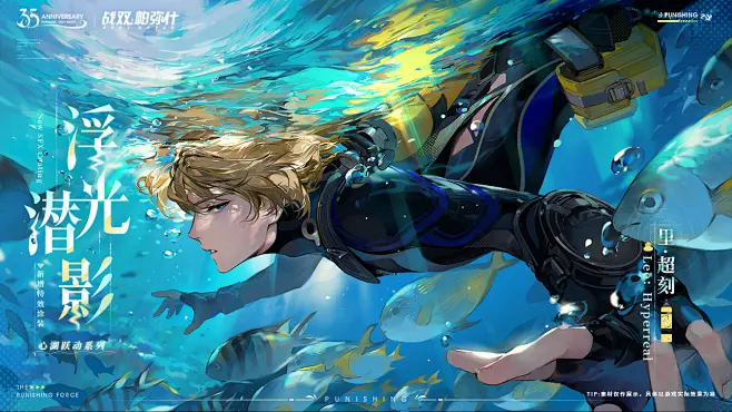 特效涂装 「浮光潜影」-花瓣网