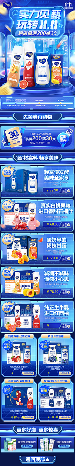 In1RlCCO采集到冰箱