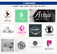 哪首歌采集到LOGO店标商标设计参考