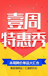 ·画地为牢·采集到侧banner