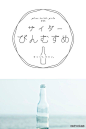 字图结合 ​​​​