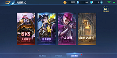 贝吉塔王子采集到英魂之刃2.0丨MOBA-欧美扁平