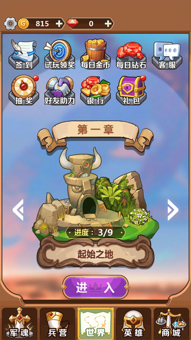 奇妙塔防(4.3分 11 人评价) - ...