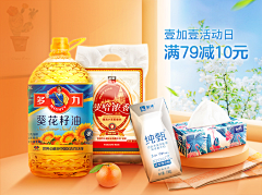 不行咱报警吧!采集到Banner