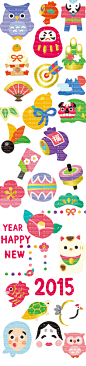 可爱日系新年卡通边框手帐描述装饰美化pngLOGO设计素材源文件X19-淘宝网