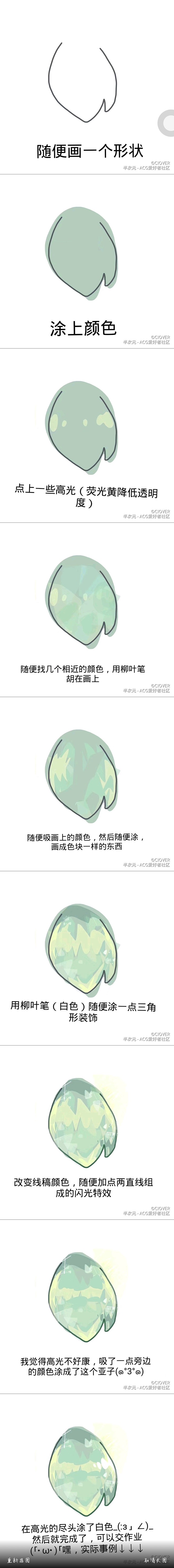 头发上色