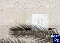 卡片样机  - 源文件下载【酷图网】卡片样机,一张名片样机,卡片设计样机,名片设计样机,名片贴图,纸张纹理,高档名片样机,提案名片样机,集团名片样机,公司名片样机,企业名片样机,常见名片样机,mockups,店铺名片,信息卡片,