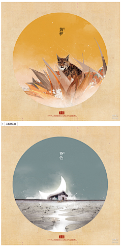 HiramaruKazuya采集到配色