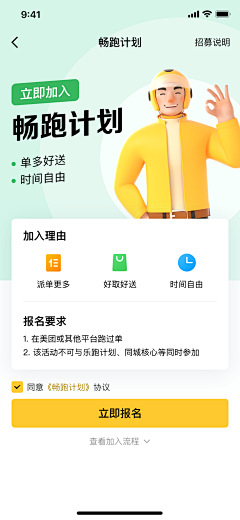 捡到三签万采集到UI