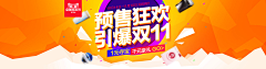 🔆🔅Labonne采集到无线端