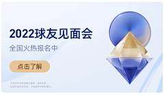 zerohu采集到banner+弹窗