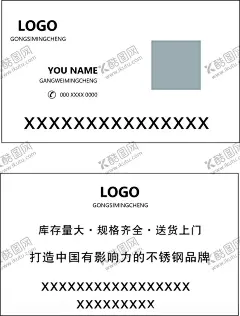 设计名片 【酷图网】名片,蓝色名片,名片模板,个性名片,简约名片,创意名片,科技名片,商务名片,时尚名片,高档名片,简约大气名片,科技感名片,名片设计模板,企业名片,红色名片,橙色名片,黄色名片,高端名片,高端大气名片,广告设计,名片卡片,美容名片,公司名片,美容卡