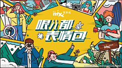 ヽ(・∀・)ノ采集到矢量