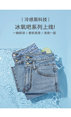 元元的朱采集到面料
