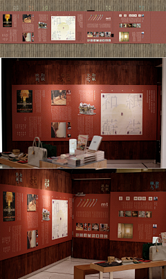 空白xj采集到展馆