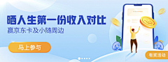 9gPPKngp采集到banner